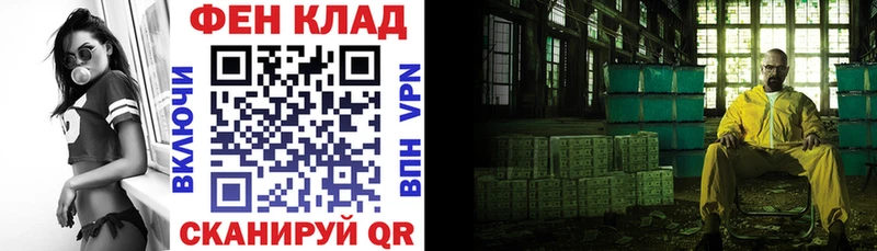 Амфетамин Розовый Нягань