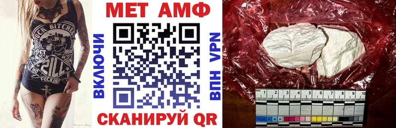 АМФЕТАМИН VHQ  Нягань 