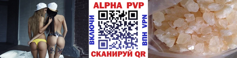A-PVP мука  кракен зеркало  Нягань 