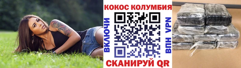 COCAIN Боливия  где можно купить наркотик  Нягань 