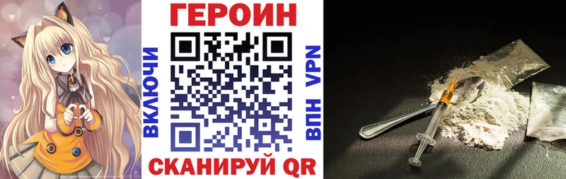 ГЕРОИН гречка  Нягань 