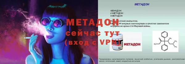 COCAINE Абдулино