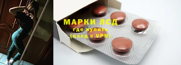 кокаин Абинск