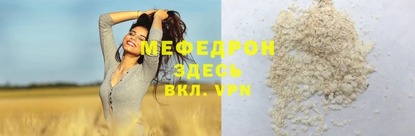 COCAINE Абдулино