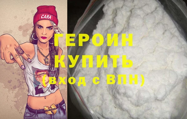 COCAINE Абдулино