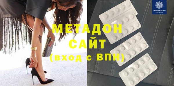 COCAINE Абдулино