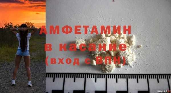 кокаин Абинск