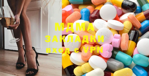 синтетический гашиш Алексин