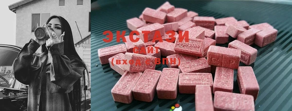 ГАЛЛЮЦИНОГЕННЫЕ ГРИБЫ Абаза