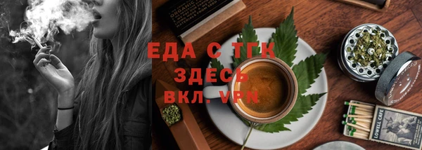 синтетический гашиш Алексин