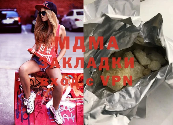 ГАЛЛЮЦИНОГЕННЫЕ ГРИБЫ Абаза
