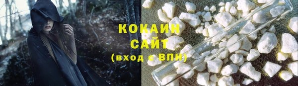 синтетический гашиш Алексин