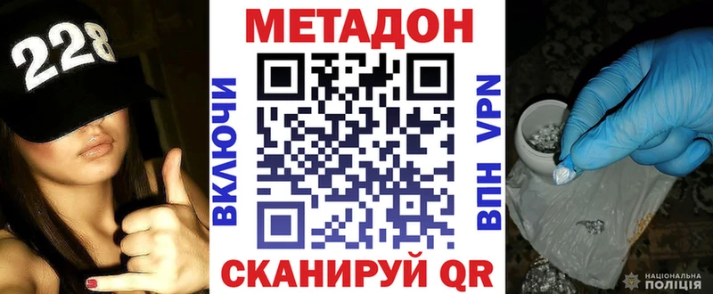 Метадон VHQ Нягань