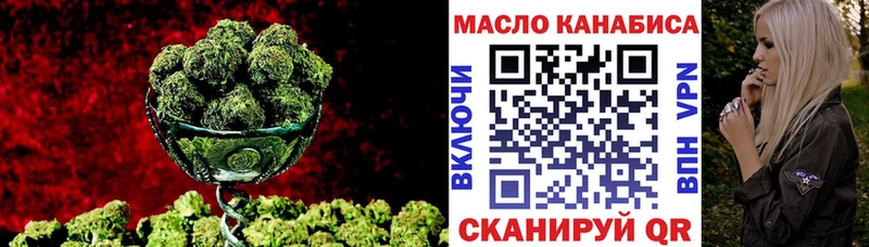 как найти наркотики  Нягань  ТГК гашишное масло 